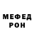 Метадон белоснежный Marishca like