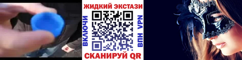 БУТИРАТ 99%  MEGA ONION  Жирновск  наркота 