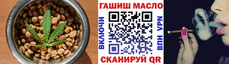 Печенье с ТГК марихуана Жирновск