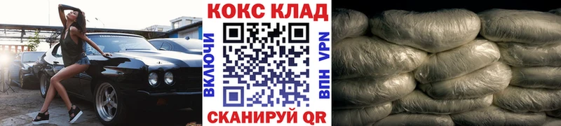 COCAIN Боливия  что такое наркотик  Жирновск 