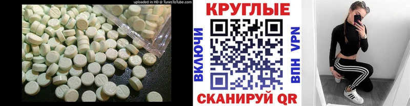 ЭКСТАЗИ 280 MDMA  где купить наркотик  Жирновск 