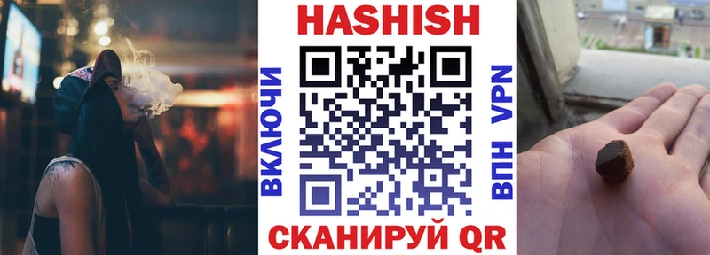 KRAKEN ссылка  Жирновск  Гашиш Ice-O-Lator  наркота 