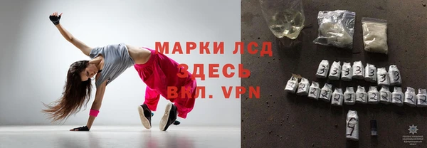 стаф Воткинск