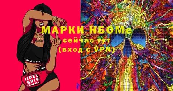 спиды Сатка
