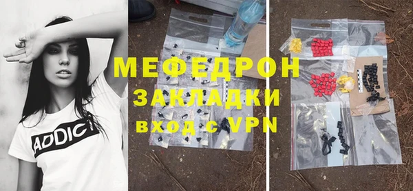 МДПВ Саяногорск