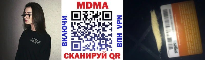 купить наркотик Жирновск MDMA кристаллы