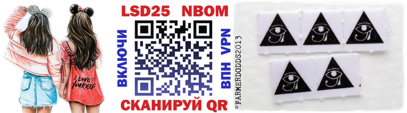 Марки NBOMe 1,5мг  hydra tor  Жирновск  купить  