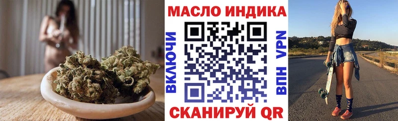 ТГК THC oil  Жирновск 